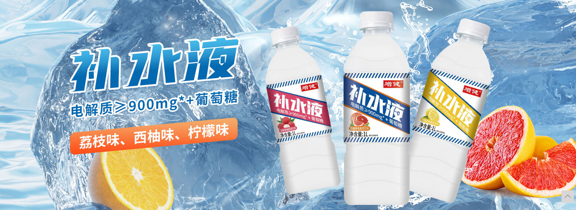 河南增健綠色飲品有限公司